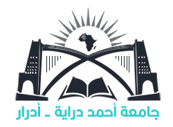 logo Annexe de Médecine Adrar